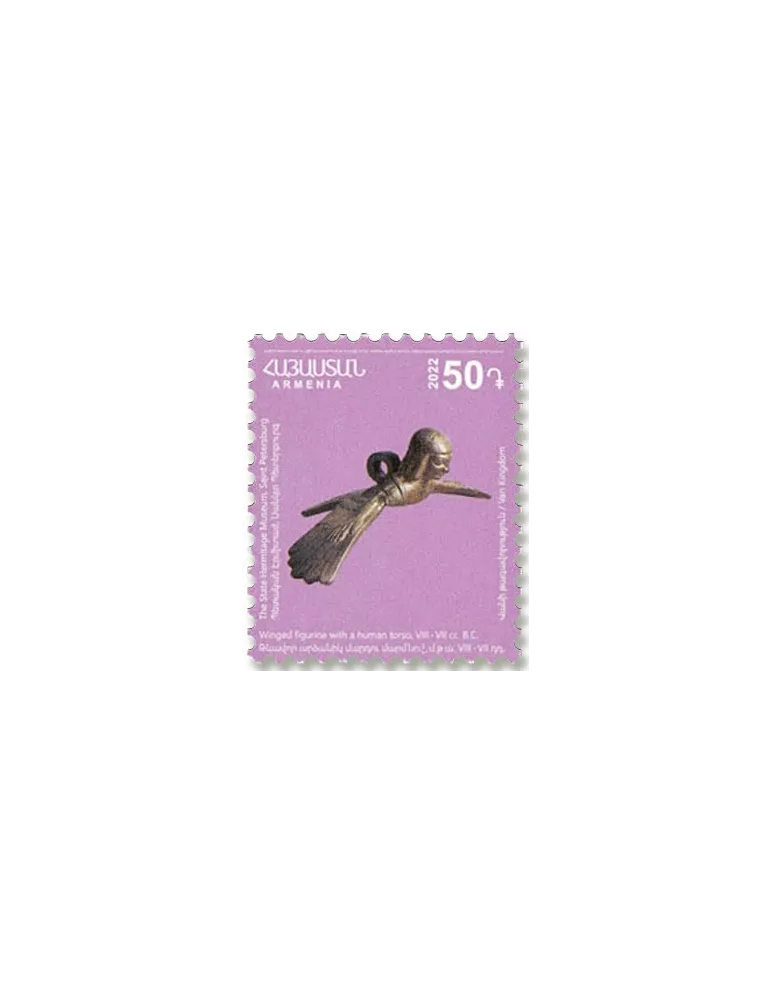 n°1065/1075 - Timbre ARMENIE Poste