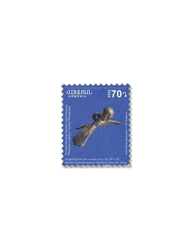 n°1065/1075 - Timbre ARMENIE Poste