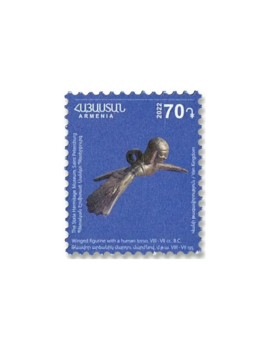 n°1065/1075 - Timbre ARMENIE Poste