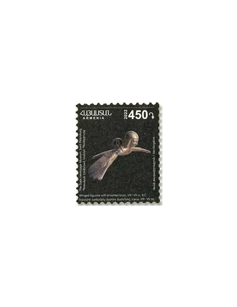 n°1065/1075 - Timbre ARMENIE Poste