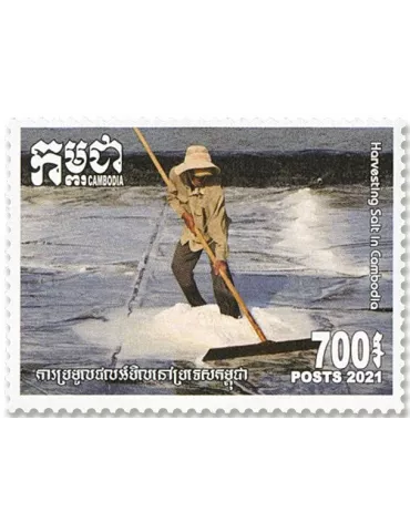n°2261/2265 - Timbre CAMBODGE Poste 2