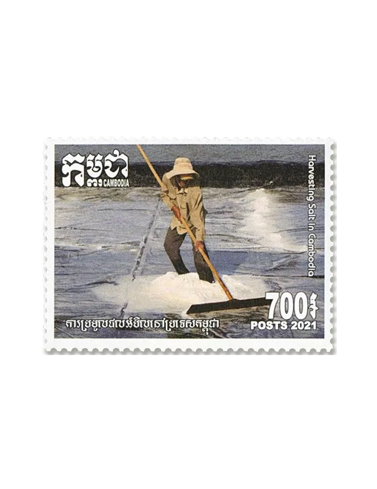n°2261/2265 - Timbre CAMBODGE Poste