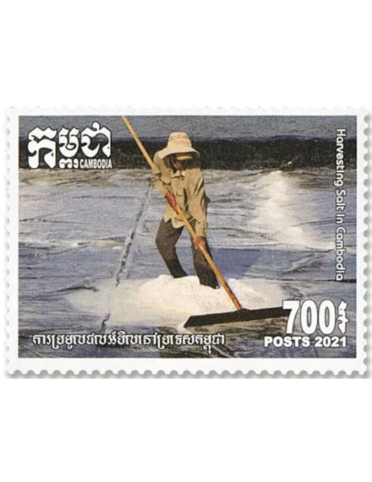n°2261/2265 - Timbre CAMBODGE Poste
