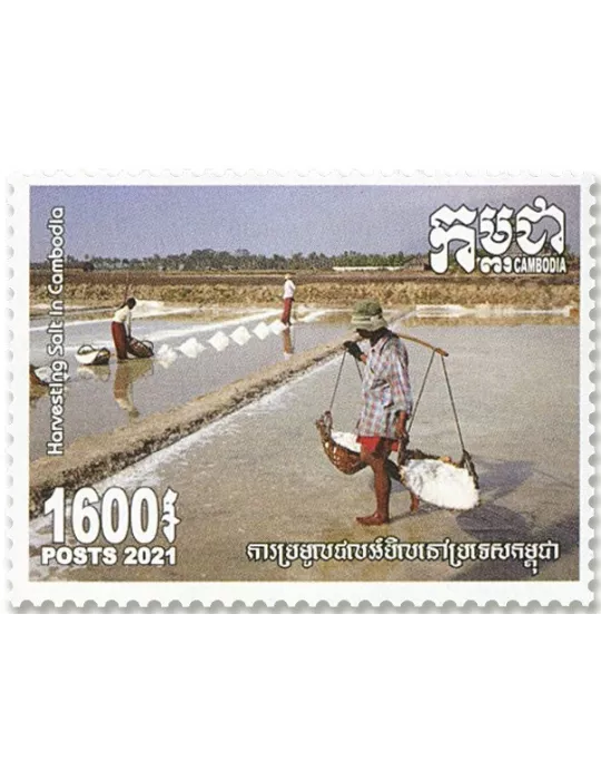 n°2261/2265 - Timbre CAMBODGE Poste