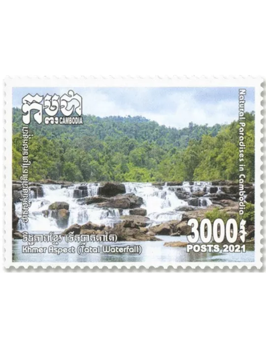 n°2266/2270 - Timbre CAMBODGE Poste