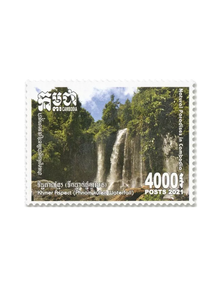 n°2266/2270 - Timbre CAMBODGE Poste