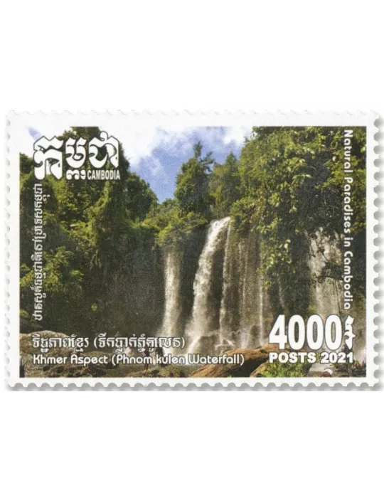 n°2266/2270 - Timbre CAMBODGE Poste