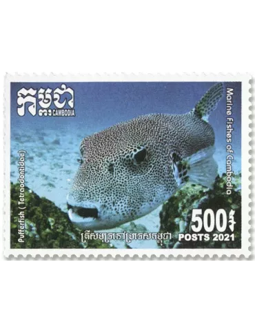 n°2275/2279 - Timbre CAMBODGE Poste