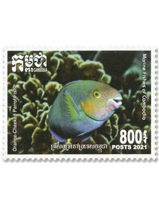 n°2275/2279 - Timbre CAMBODGE Poste