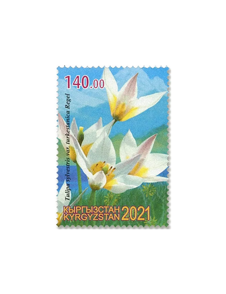 n°860/862 - Timbre KIRGHIZISTAN (Poste Kirghize) Poste