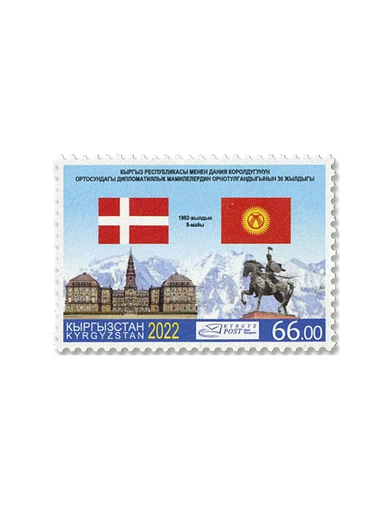 n°873/877 - Timbre KIRGHIZISTAN (Poste Kirghize) Poste