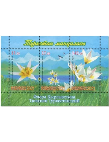 n°105 - Timbre KIRGHIZISTAN (Poste Kirghize) Blocs et feuillets