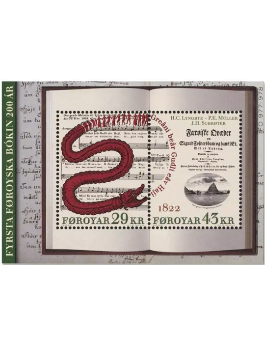 n°F1034 - Timbre ILE FEROE Poste
