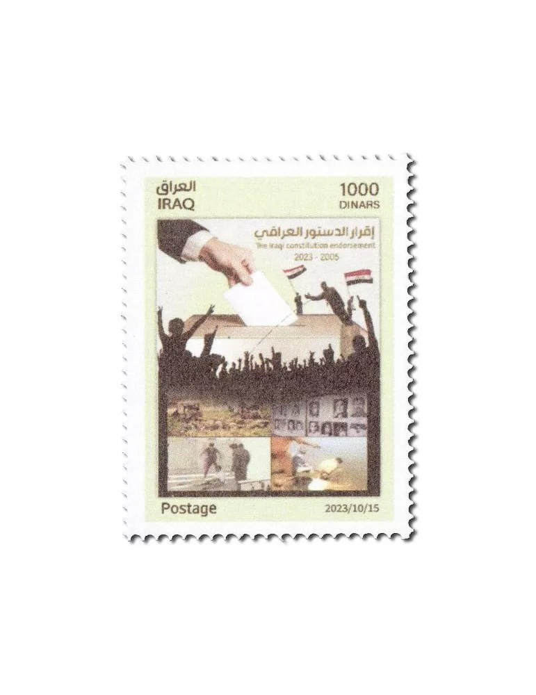 n° 1995 - Timbre IRAK Poste