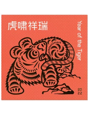 n°9 - Timbre SINGAPOUR VIII - Carnets et ouvrages de luxe