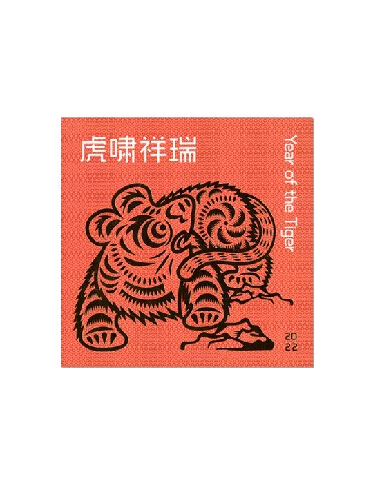 n°9 - Timbre SINGAPOUR VIII - Carnets et ouvrages de luxe