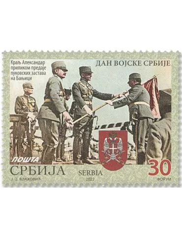 n°1078 - Timbre SERBIE Poste