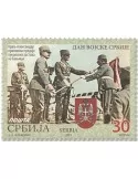 n°1078 - Timbre SERBIE Poste