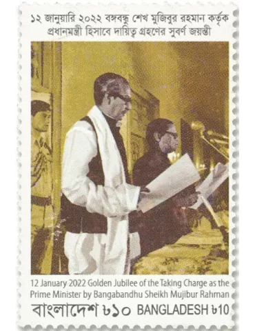 n° 1301 - Timbre BANGLADESH Poste