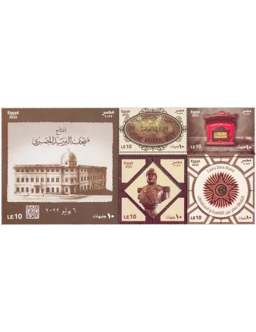 n° 2364/2368 - Timbre EGYPTE Poste