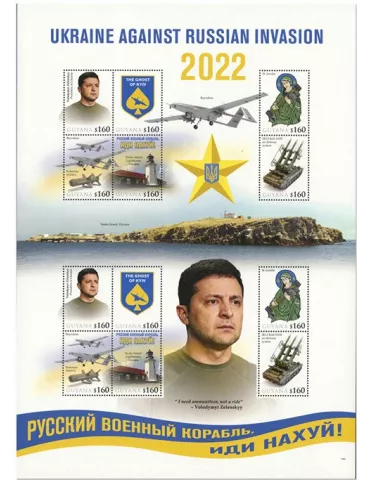 n°7317/7328 - Timbre GUYANA Poste