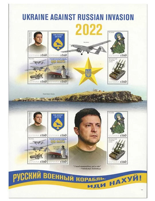 n°7317/7328 - Timbre GUYANA Poste