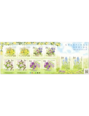 n°10929/10933 (2 série de 10 valeurs) - Timbre JAPON Poste