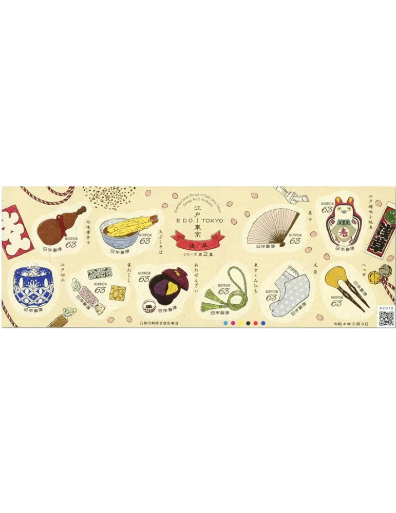 n°10954/10963 - Timbre JAPON Poste