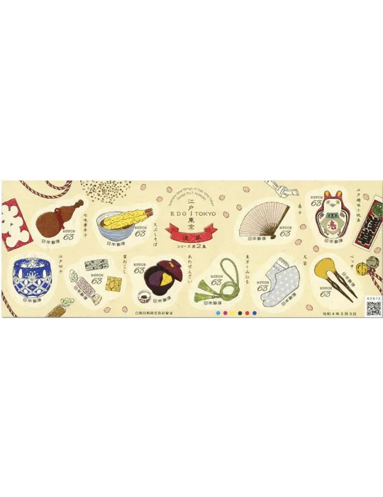 n°10954/10963 - Timbre JAPON Poste