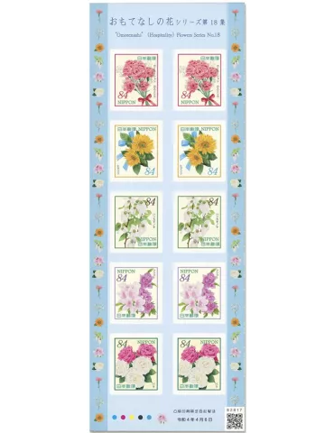 n°10976/10980 (2 série de 10 valeurs) - Timbre JAPON Poste