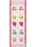 n°10981/10985 (2 série de 10 valeurs) - Timbre JAPON Poste