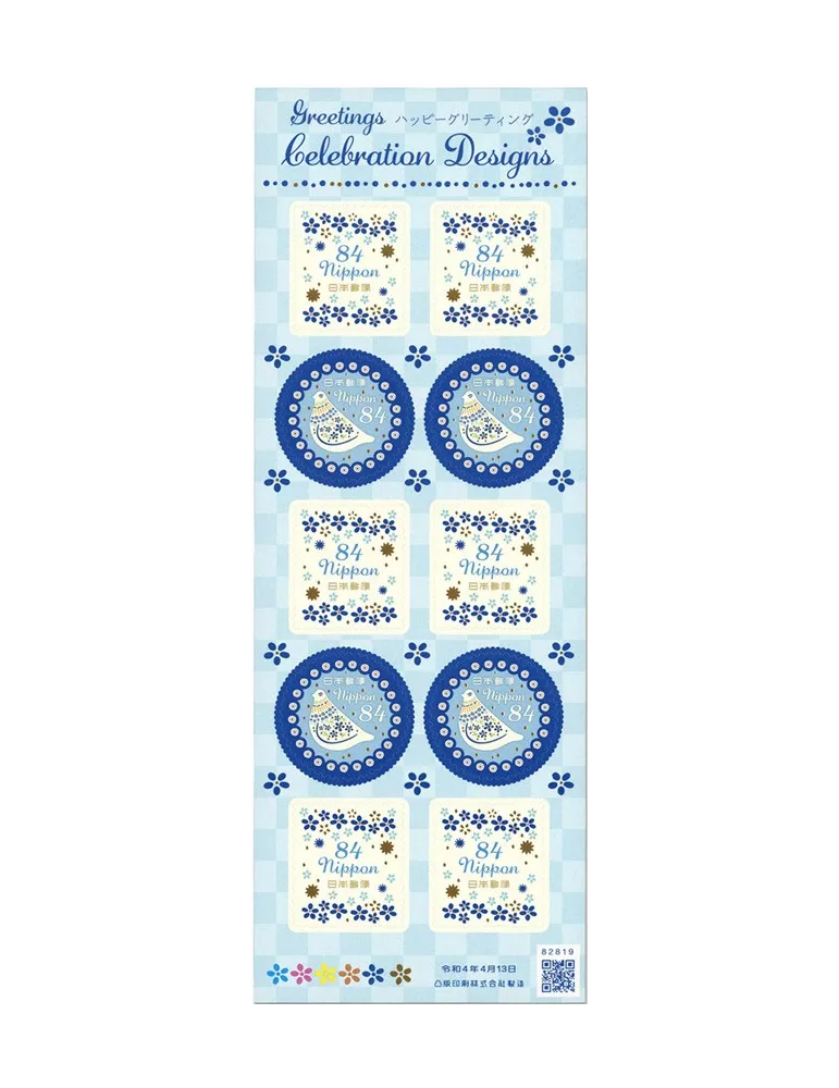 n°10988 (6 valeurs) + 4 n°10989( 4 valeurs) - Timbre JAPON Poste