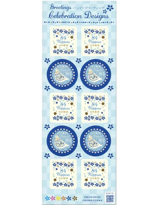 n°10988 (6 valeurs) + 4 n°10989( 4 valeurs) - Timbre JAPON Poste