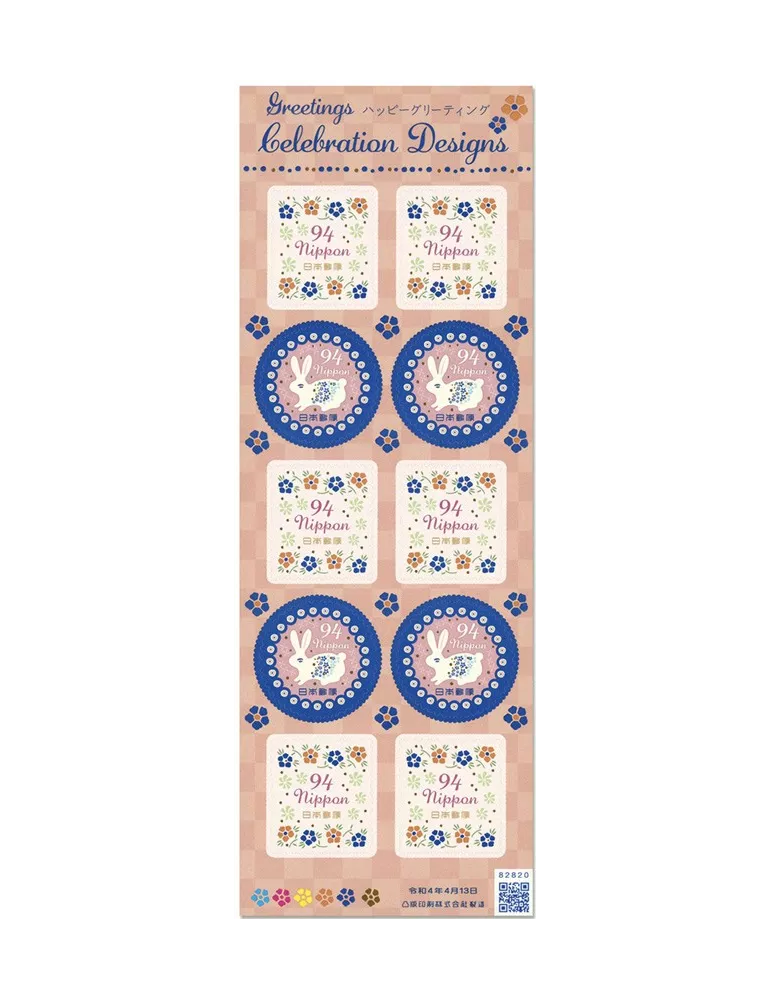 n°10990 (6 valeurs) + 4 n°10991( 4 valeurs) - Timbre JAPON Poste