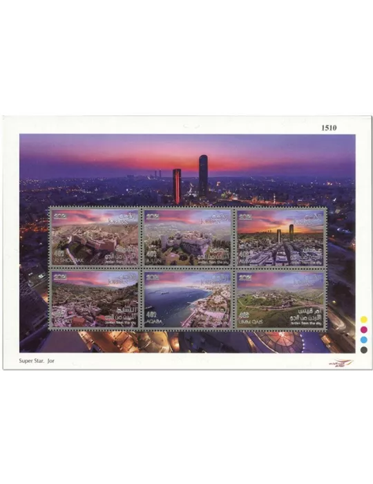 n°2310/2315 - Timbre JORDANIE Poste