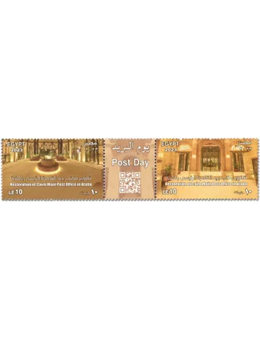 n° 2394/2395 - Timbre EGYPTE Poste