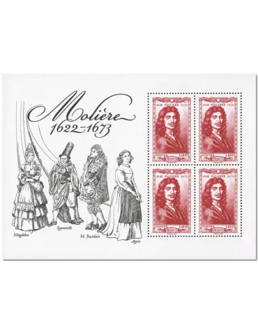 n° F5642 - Timbre FRANCE Poste