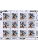 n° F79 - Timbre France Feuillets de France (n° 5624)