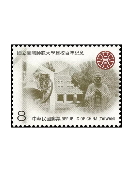 n° 4177/4178 - Timbre FORMOSE Poste