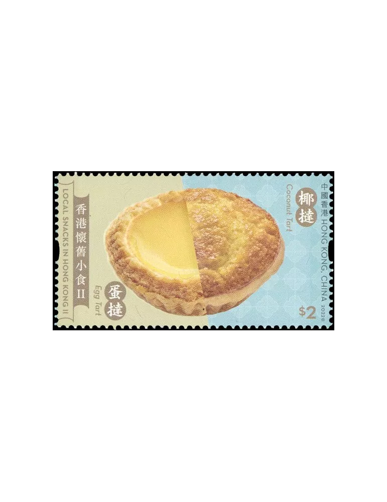 n° 2283/2288 - Timbre HONG KONG Poste