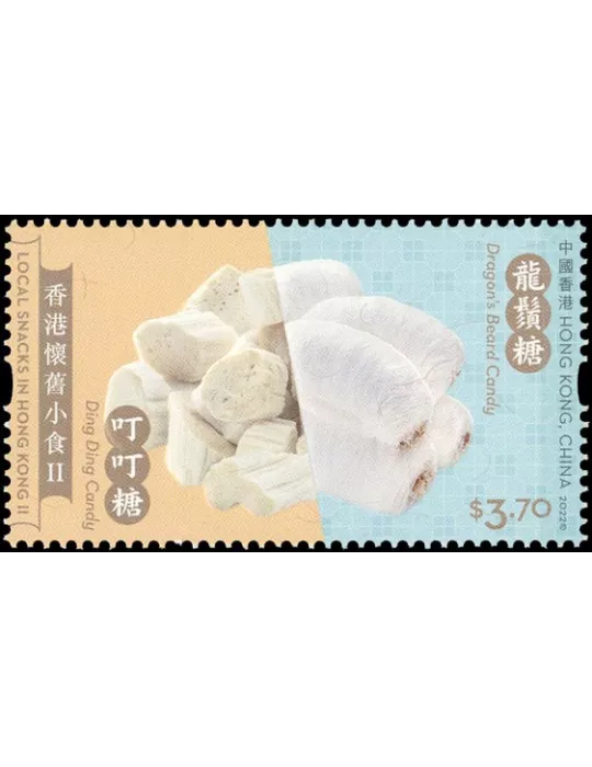 n° 2283/2288 - Timbre HONG KONG Poste