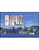 n° 391 - Timbre HONG KONG Blocs et feuillets