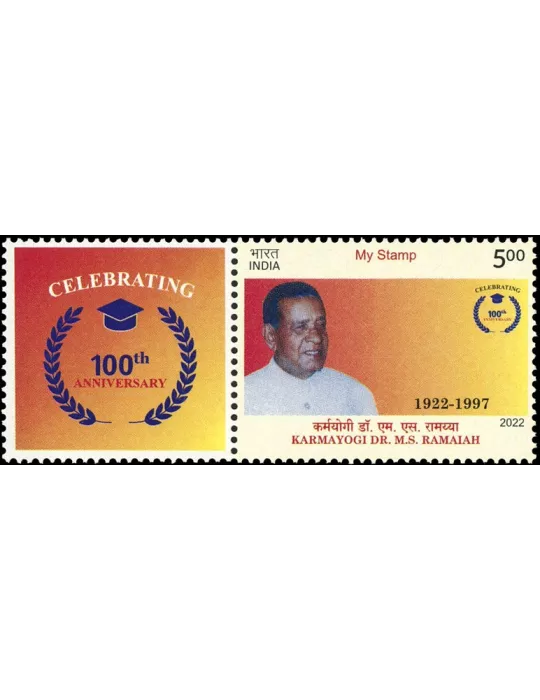 n° 3464 - Timbre INDE Poste