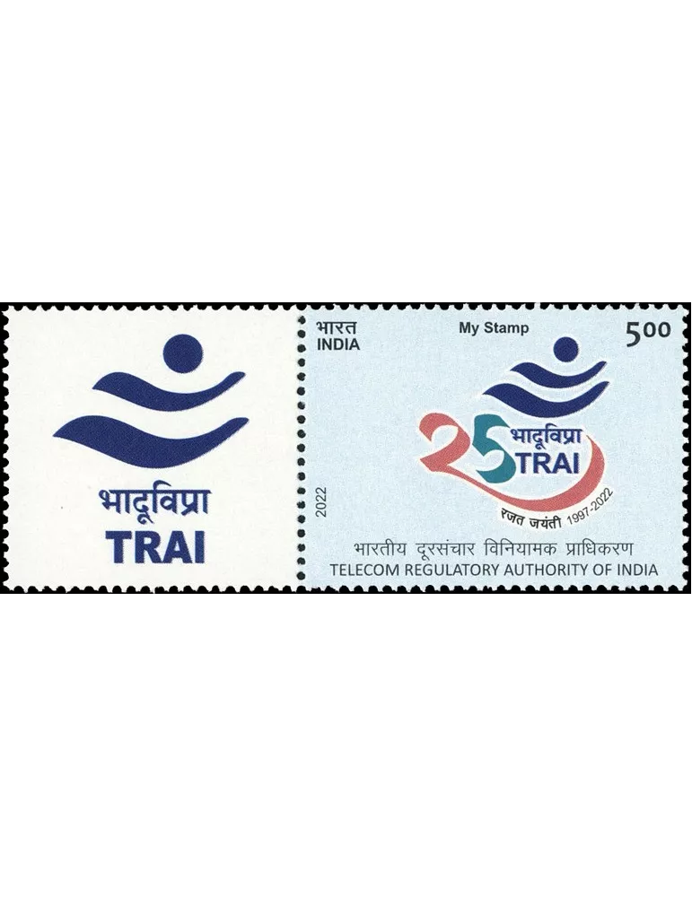 n° 3468 - Timbre INDE Poste