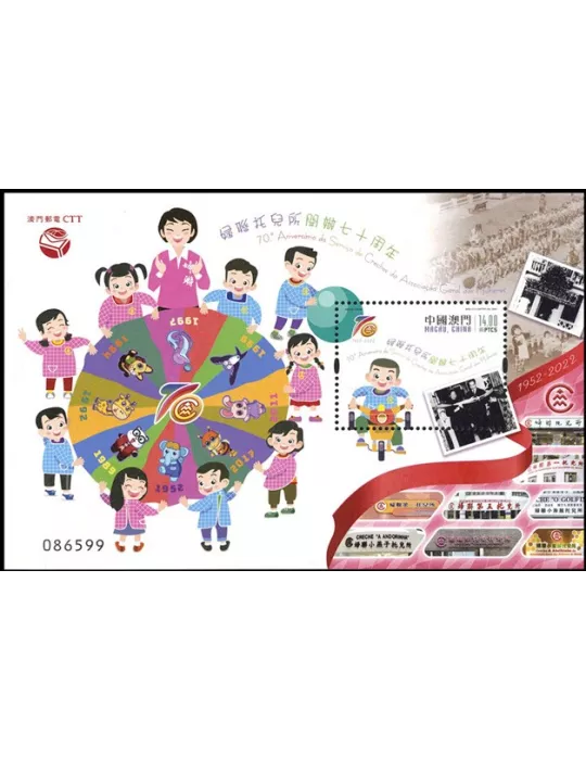 n° 343 - Timbre MACAO Blocs et feuillets