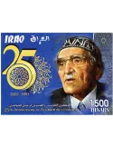 n° 163 - Timbre IRAK Blocs et feuillets