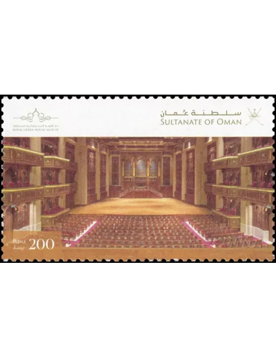 n° 861/862 - Timbre OMAN Poste