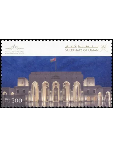 n° 861/862 - Timbre OMAN Poste 2