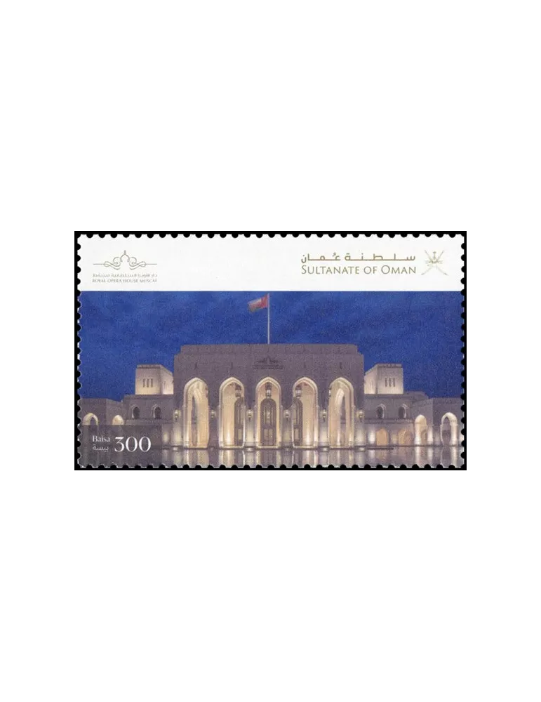 n° 861/862 - Timbre OMAN Poste
