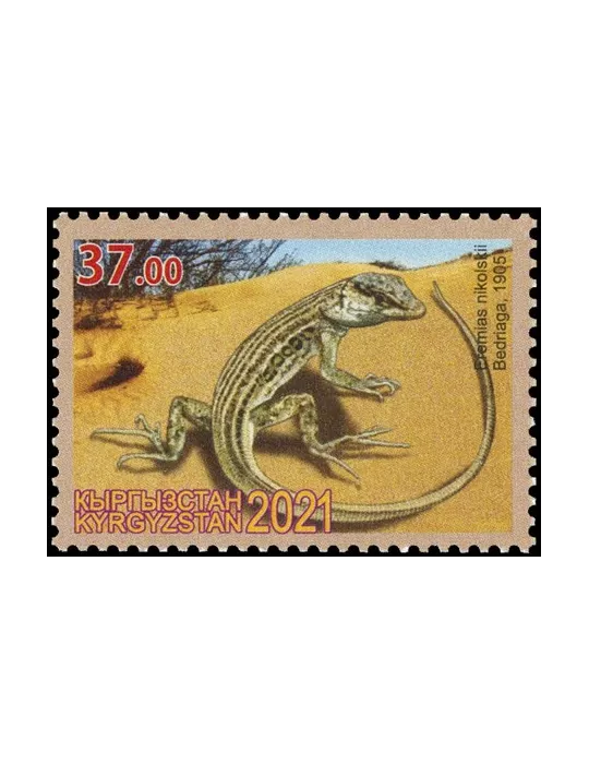 n° 867/869 - Timbre KIRGHIZISTAN (Poste Kirghize) Poste